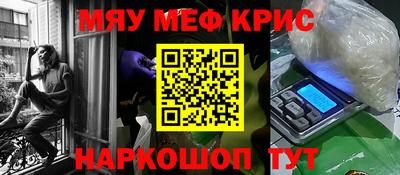 стаф Гусиноозёрск