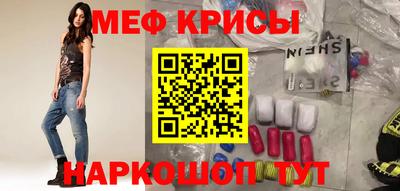 винт Гусев