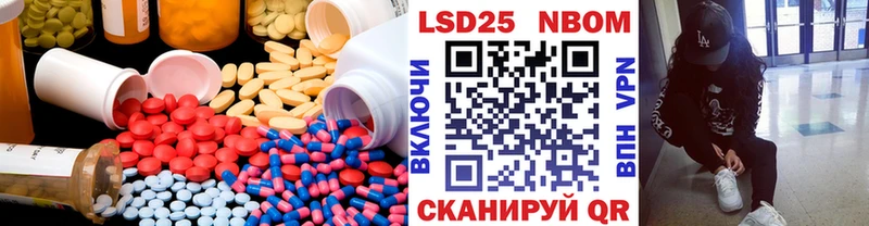Лсд 25 экстази ecstasy  Рыбинск 