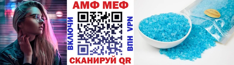 наркотики  Рыбинск  Метамфетамин пудра 