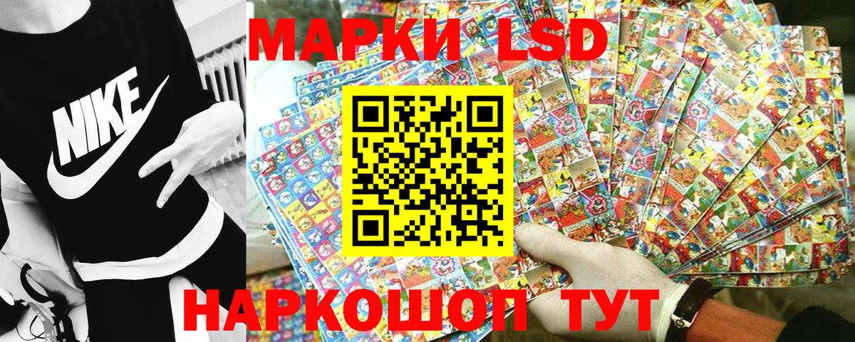 Марки NBOMe 1500мкг Рыбинск