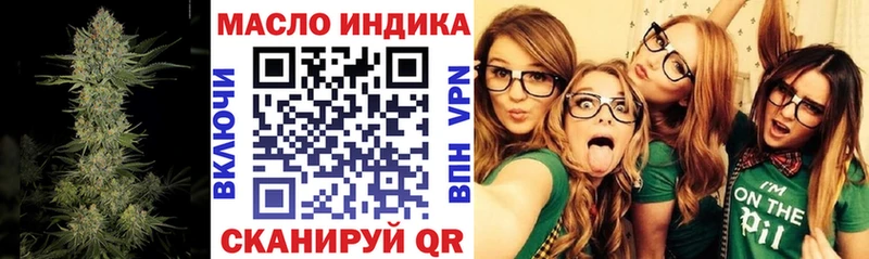наркошоп  Рыбинск  ТГК вейп 