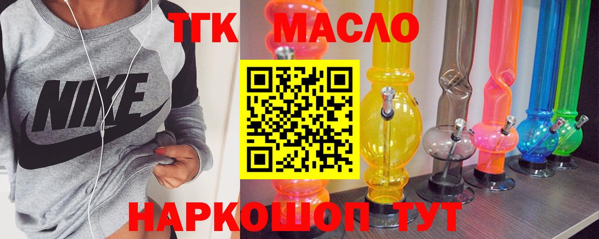 Экстази Рыбинск