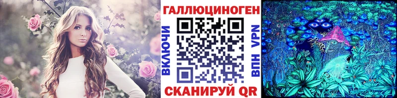 Псилоцибиновые грибы MAGIC MUSHROOMS блэк спрут ONION Рыбинск