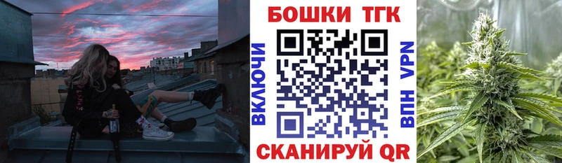 МАРИХУАНА сатива  наркотики  кракен ССЫЛКА  Рыбинск 