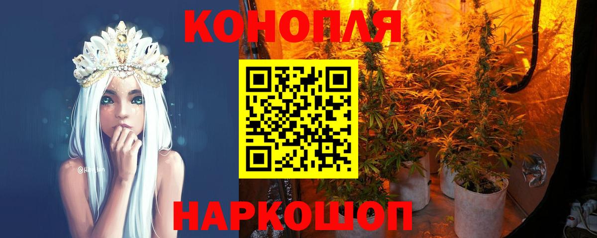 Бошки марихуана гибрид  Каннабис марихуана  Вход с VPN  Рыбинск  Марихуана SATIVA & INDICA 